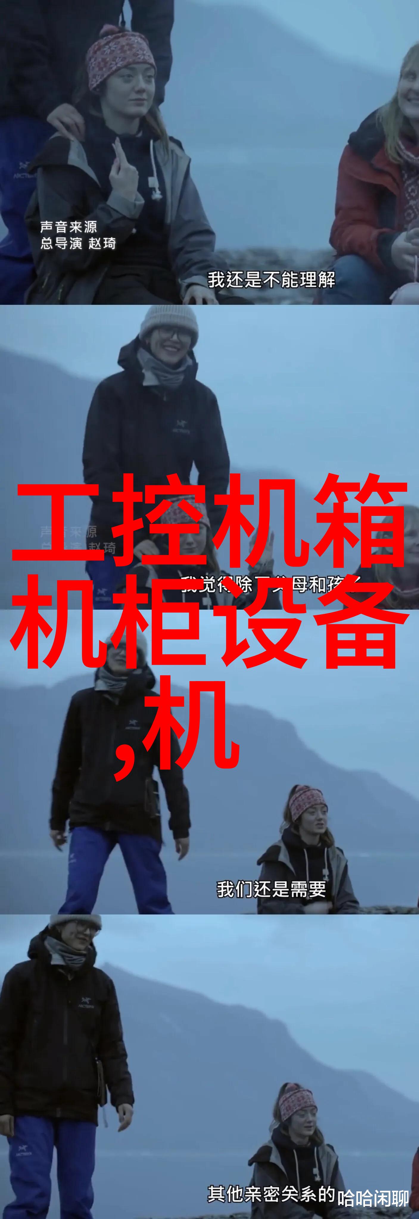 WG2000高低压开关柜通电试验台