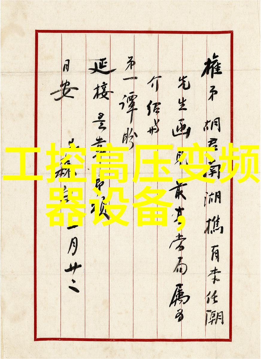 ABB工业通用型机器人模块配件
