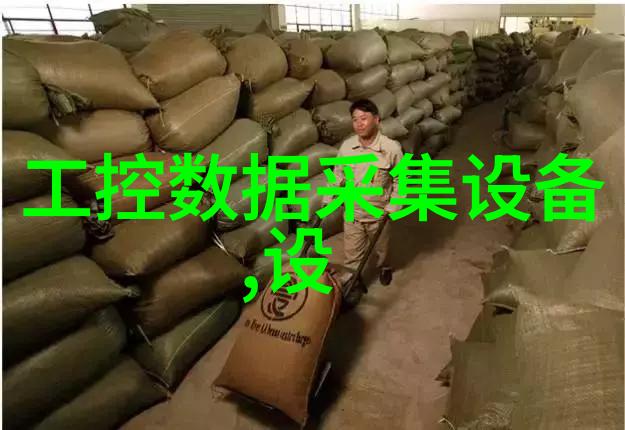芯源MP2793 具有库仑计数功能的高精度电池和保护器