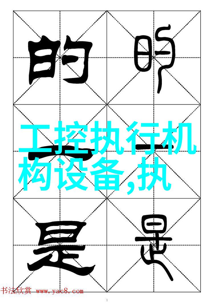 AZBIL山武阀门定位器工作距离